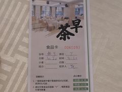 -新君悦国际酒店