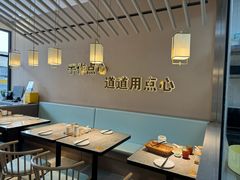 -满江悦手作点心(开元地中海店)
