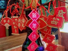 -丽纳尔斯酒吧LENORE’S BAR(三经街店)