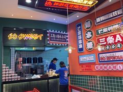 大堂-三条A糖水公司(永旺梦乐城店)