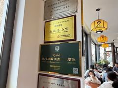 -汪一挑馄饨(老街店)