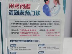 -天津医科大学肿瘤医院(本部院区)