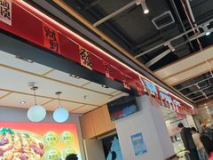 -醉人椒麻辣香锅(上地华联店)