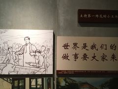 -湖南省立第一师范学校旧址