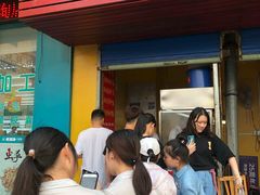 门面-军屯锅魁(城市花园店)