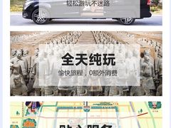 -《驼铃传奇》秀