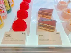 -Fridi Patisserie Cafe