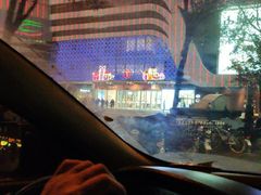 -万达广场(大明宫店)
