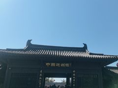 -赵州桥景区