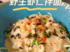 炙烤明太鱼籽野生虾仁拌面-里面·Noodlology(机电院店)