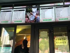 -萌萌牛紫米露(烟台大学店)