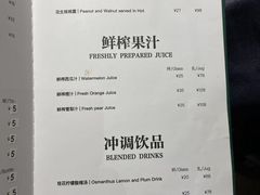 -羲和雅苑•北京烤鸭(吴中路万象城店)
