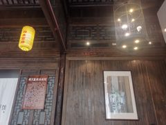 -新万鑫银丝面·非遗无锡味(惠山古镇店)