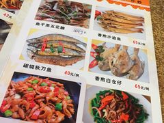 菜单-新和兴海鲜餐厅(拱北口岸店)