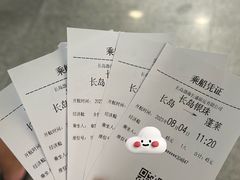 -长岛南北长山旅游景区