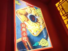 -南锣肥猫·麻辣烤鱼·16年现烤现卖(财富购物中心店)
