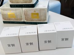 -杭州平安悦坊 PAFC LIVING
