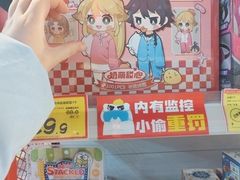 -好特卖HotMaxx(杭州滨江宝龙城店)