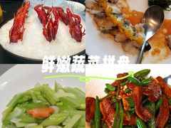 -香然会·园林雅宴(陆家嘴店)