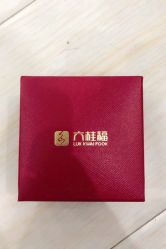 -六桂福珠宝(二百大楼店)