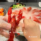 520龙虾狂欢 夏日清凉一“把”冰镇小龙虾🦞