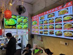 -扬二春炒饭(国庆路总店)