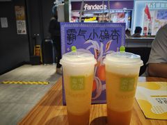 -奈雪的茶(亨特国际广场店)