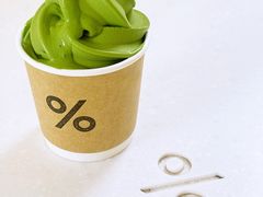 -% Arabica阿拉比卡咖啡(前滩太古里店)
