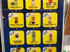 -50岚(太平洋森活天地店)