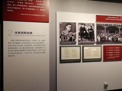 -陈云纪念馆