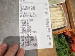 -侃爷南门铜锅涮肉