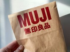 -MUJI无印良品(大悦城店)