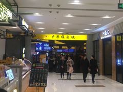 -卢米埃影城(魅力城激光店)