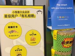 -茶力的小怪兽(梅林卓悦汇店)