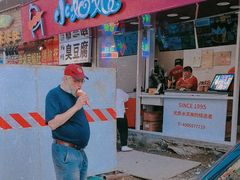 门面-ARTEASG啊T·新加坡奶茶(桂林路店)