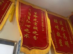 -佑安动物医院·全科·内窥镜中心(幸福巷店)