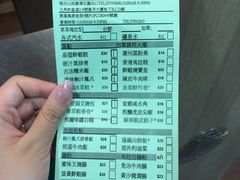 账单-添好运点心专门店(中环IFC店)