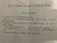 -上海市第五人民医院