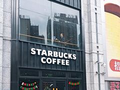 -星巴克臻选(重庆沙坪坝店)