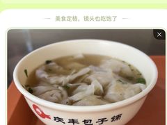 -庆丰包子铺(东单店)