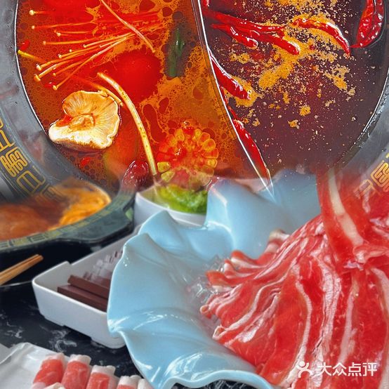 渝都之家重庆老火锅(马铺路)