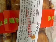 -芦庄子桂顺斋(狮子林大街店)