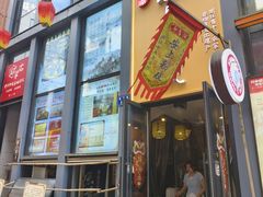 -安上粉皮.非遗手工小吃(骑龙巷店)