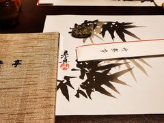 -竹叶亭(银座店)