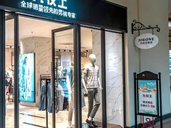 -王府井奥莱临潼小镇(临潼店)
