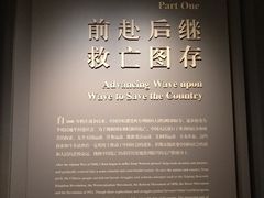 -中共一大纪念馆