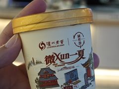 -泸州老窖景区