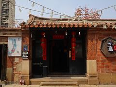 -晋江五店市传统文化旅游区