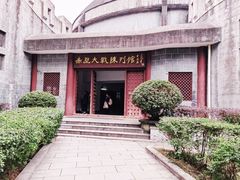 -三国赤壁古战场