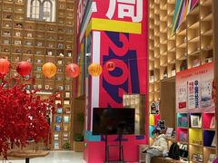 -上海书城(福州路店)